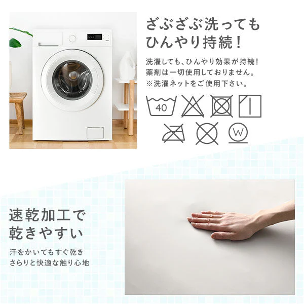 のびのび 超冷感ひんやり ストレッチ生地 ボックスシーツ チャコールグレー - Image 13