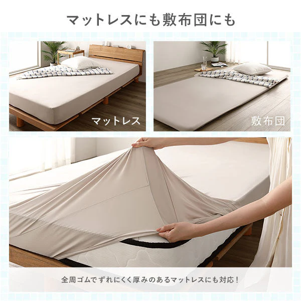 のびのび 超冷感ひんやり ストレッチ生地 ボックスシーツ チャコールグレー - Image 15