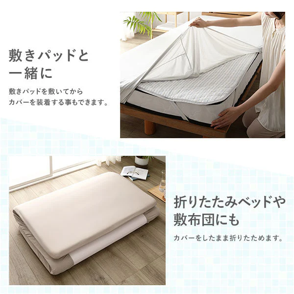 のびのび 超冷感ひんやり ストレッチ生地 ボックスシーツ チャコールグレー - Image 16