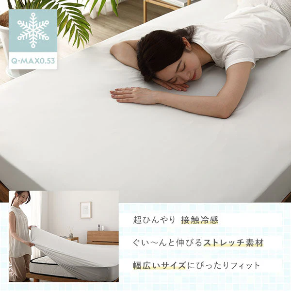 のびのび 超冷感ひんやり ストレッチ生地 ボックスシーツ チャコールグレー - Image 5
