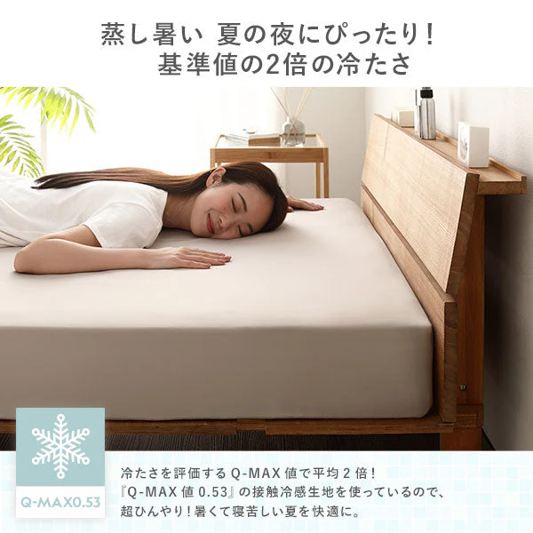 のびのび 超冷感ひんやり ストレッチ生地 ボックスシーツ チャコールグレー - Image 7