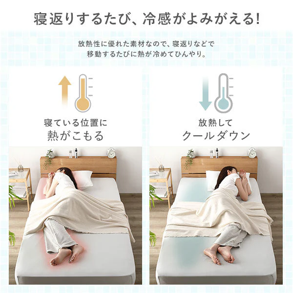 のびのび 超冷感ひんやり ストレッチ生地 ボックスシーツ チャコールグレー - Image 8