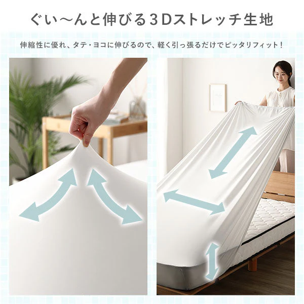 のびのび 超冷感ひんやり ストレッチ生地 ボックスシーツ シャンパンゴールド - Image 10