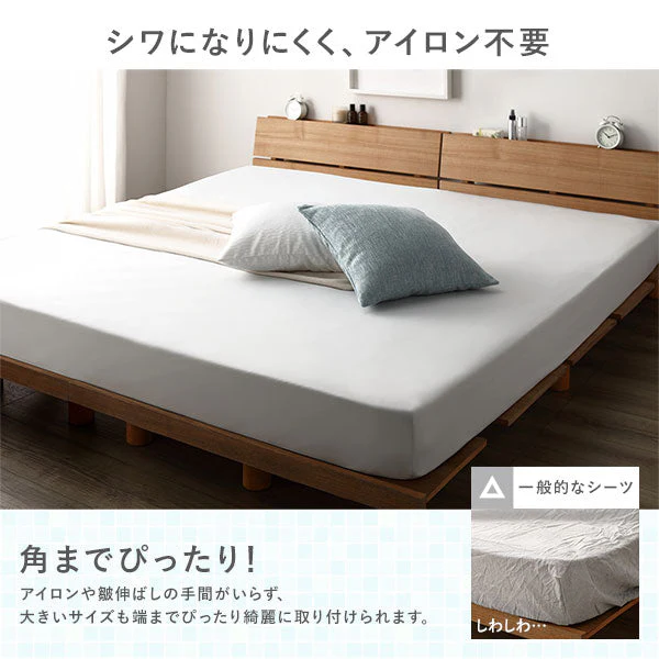 のびのび 超冷感ひんやり ストレッチ生地 ボックスシーツ シャンパンゴールド - Image 11