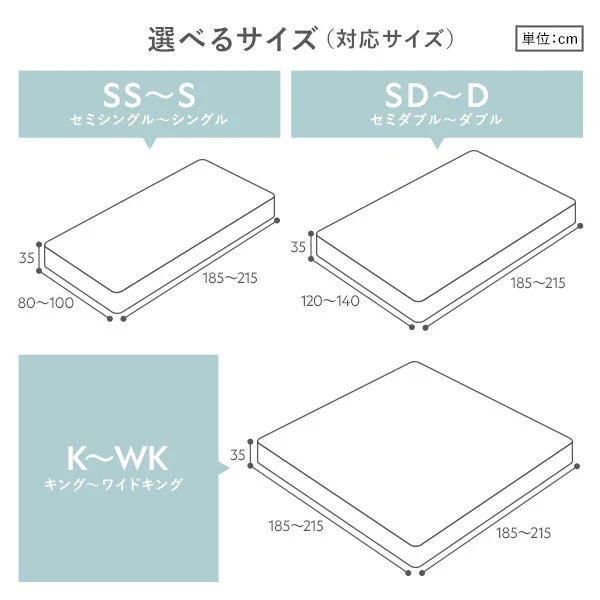 のびのび 超冷感ひんやり ストレッチ生地 ボックスシーツ シャンパンゴールド - Image 17