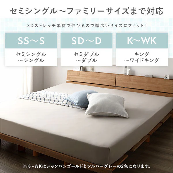 のびのび 超冷感ひんやり ストレッチ生地 ボックスシーツ シャンパンゴールド - Image 6