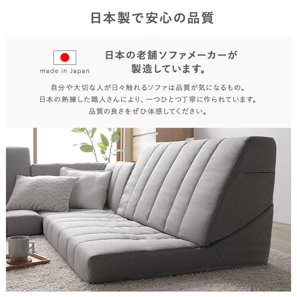 日本製 リクライニング ハイバック フロアコーナーソファ 3点セット ダークブラウン - Image 11
