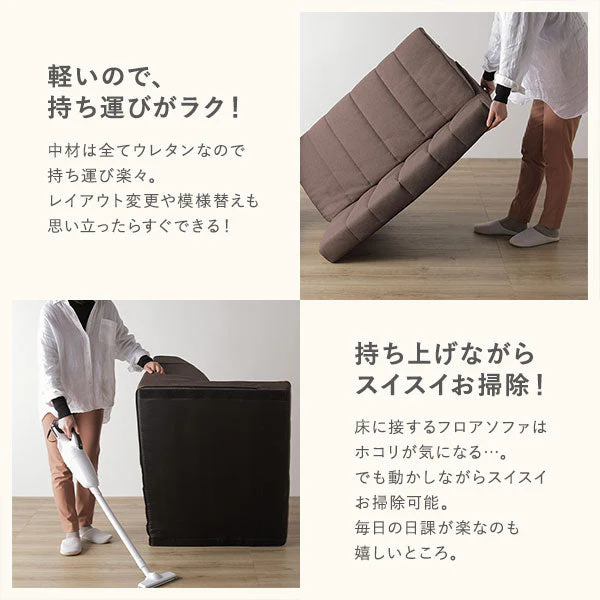 日本製 リクライニング ハイバック フロアコーナーソファ 3点セット ダークブラウン - Image 15