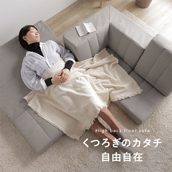 日本製 リクライニング ハイバック フロアコーナーソファ 3点セット ダークブラウン - Image 3