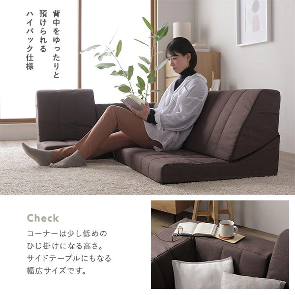 日本製 リクライニング ハイバック フロアコーナーソファ 3点セット ダークブラウン - Image 6