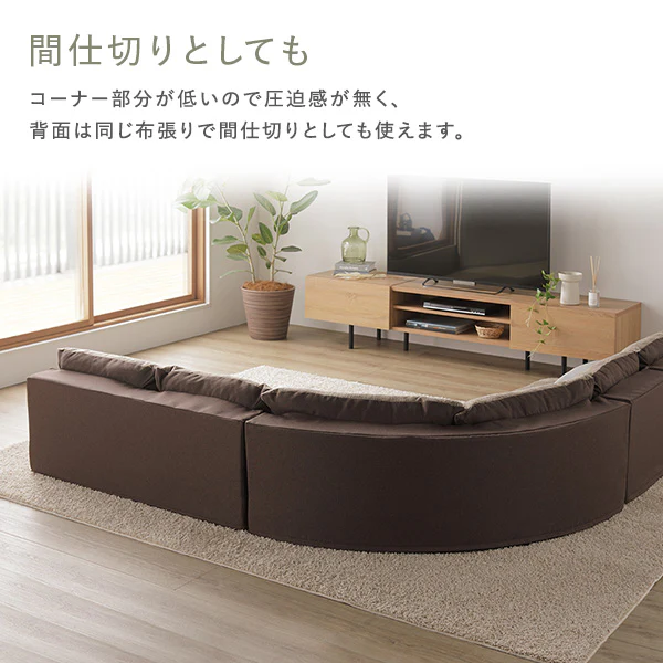 日本製 組み替えできる フロアコーナーソファ 4～5人掛け 4点セット グレー - Image 14