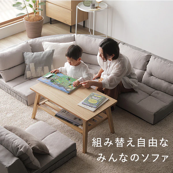 日本製 組み替えできる フロアコーナーソファ 4～5人掛け 4点セット グレー - Image 4