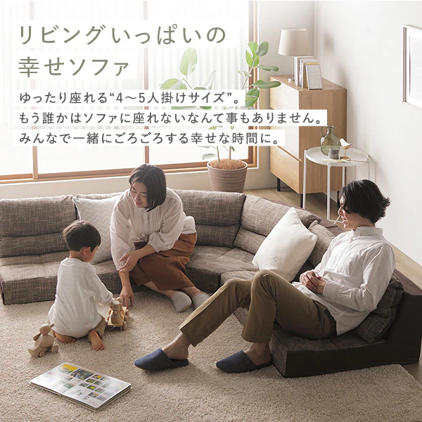 日本製 組み替えできる フロアコーナーソファ 4～5人掛け 4点セット グレー - Image 6