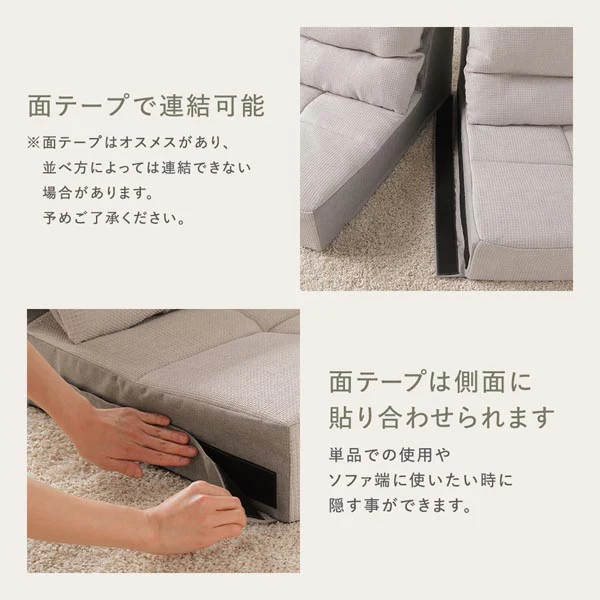 日本製 組み替えできる フロアコーナーソファ 4～5人掛け 4点セット ブラウン - Image 16