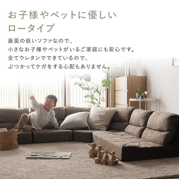 日本製 組み替えできる フロアコーナーソファ 4～5人掛け 4点セット ブラウン - Image 9