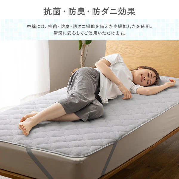 超冷感 Q-MAX0.53 コットンパイルと冷感のリバーシブル敷パッド シルバーグレー - Image 10