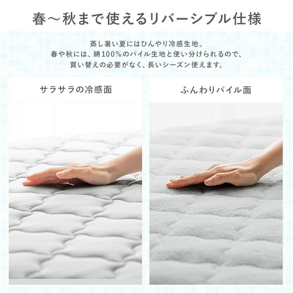 超冷感 Q-MAX0.53 コットンパイルと冷感のリバーシブル敷パッド シルバーグレー - Image 3
