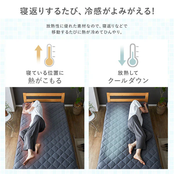 超冷感 Q-MAX0.53 コットンパイルと冷感のリバーシブル敷パッド シルバーグレー - Image 6