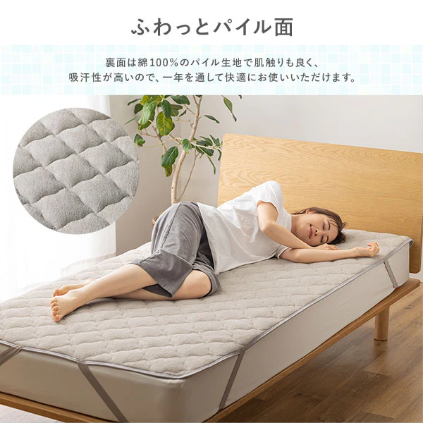 超冷感 Q-MAX0.53 コットンパイルと冷感のリバーシブル敷パッド シルバーグレー - Image 7