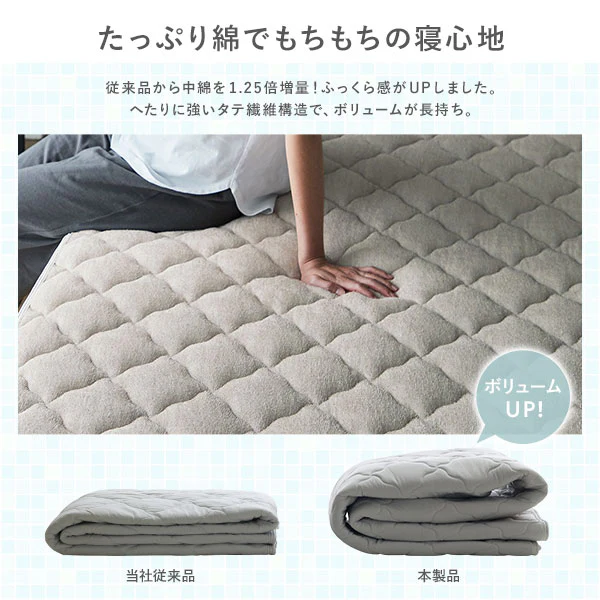 超冷感 Q-MAX0.53 コットンパイルと冷感のリバーシブル敷パッド シルバーグレー - Image 8