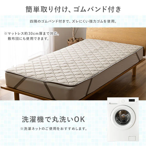 超冷感 Q-MAX0.53 コットンパイルと冷感のリバーシブル敷パッド シャンパンゴールド - Image 11