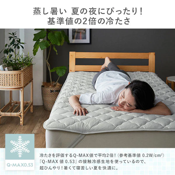 超冷感 Q-MAX0.53 コットンパイルと冷感のリバーシブル敷パッド シャンパンゴールド - Image 4