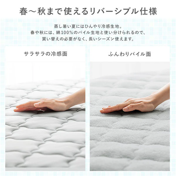 超冷感 Q-MAX0.53 コットンパイルと冷感のリバーシブル敷パッド チャコールグレー - Image 3