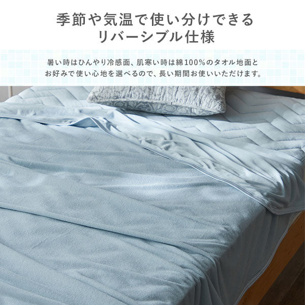 超冷感 Q-MAX0.5 冷感とタオル地のリバーシブルケット グレージュ - Image 4