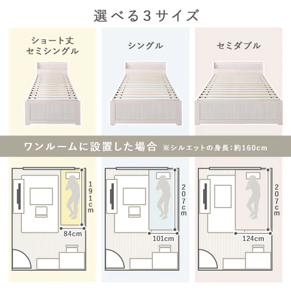 天然木高さ調整すのこベッド 『CLARUS クラルス』コンセント 棚付き ホワイトウォッシュ - Image 18