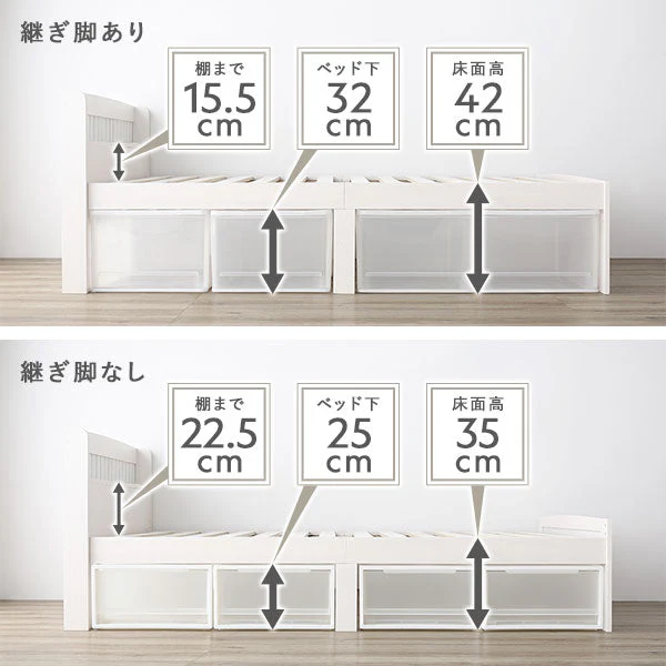 天然木高さ調整すのこベッド 『CLARUS クラルス』コンセント 棚付き ブラウン - Image 14