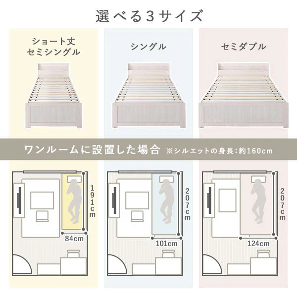 天然木高さ調整すのこベッド 『CLARUS クラルス』コンセント 棚付き ブラウン - Image 18