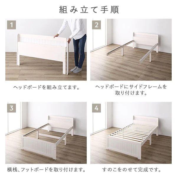 天然木高さ調整すのこベッド 『CLARUS クラルス』コンセント 棚付き ブラウン - Image 24