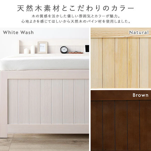 天然木高さ調整すのこベッド 『CLARUS クラルス』コンセント 棚付き ブラウン - Image 5