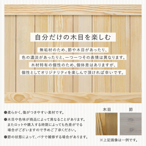 天然木高さ調整すのこベッド 『CLARUS クラルス』コンセント 棚付き ホワイトウォッシュ - Image 22