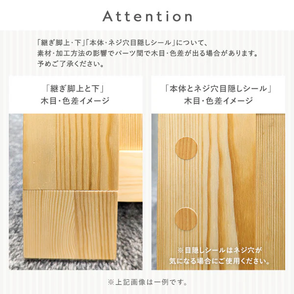天然木高さ調整すのこベッド 『CLARUS クラルス』コンセント 棚付き ホワイトウォッシュ - Image 23