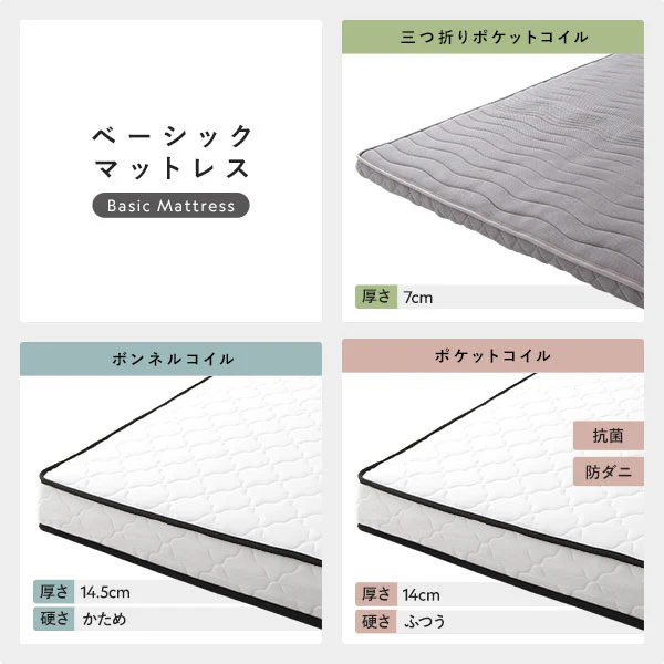 天然木高さ調整すのこベッド 『CLARUS クラルス』コンセント 棚付き ホワイトウォッシュ - Image 27