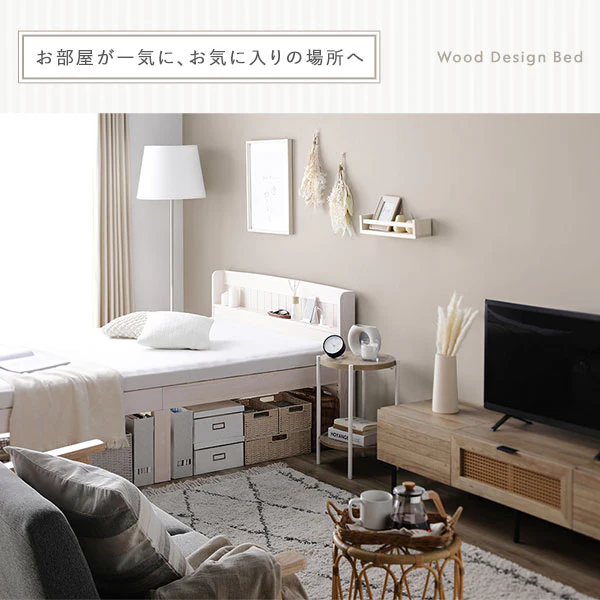 天然木高さ調整すのこベッド 『CLARUS クラルス』コンセント 棚付き ホワイトウォッシュ - Image 6