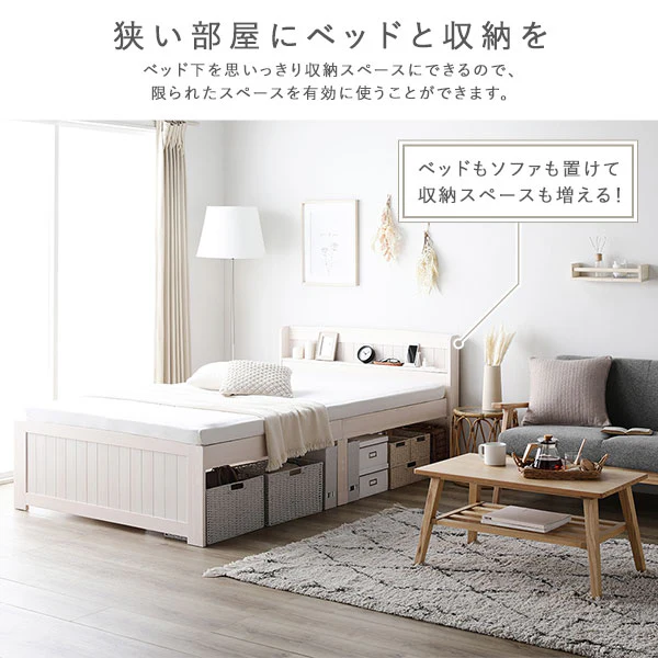天然木高さ調整すのこベッド 『CLARUS クラルス』コンセント 棚付き ホワイトウォッシュ - Image 7
