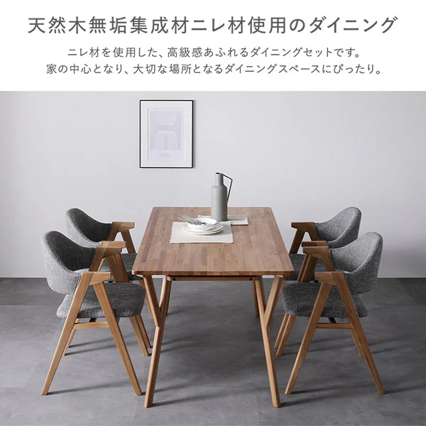 デザインダイニング テーブル単品 『D. ディードット』 ナチュラル - Image 5