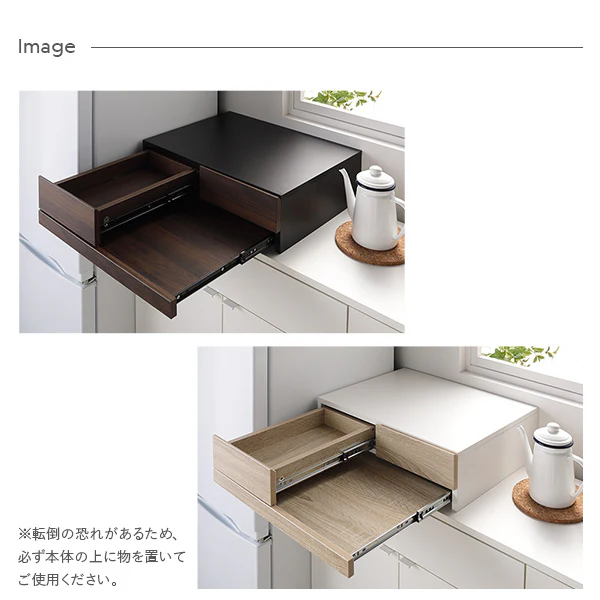 キッチンが便利に整う レンジ下収納（スライドテーブル・引出し付き） ダークブラウン - Image 15
