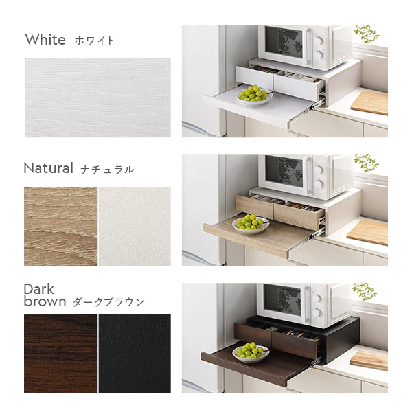 キッチンが便利に整う レンジ下収納（スライドテーブル・引出し付き） ダークブラウン - Image 3