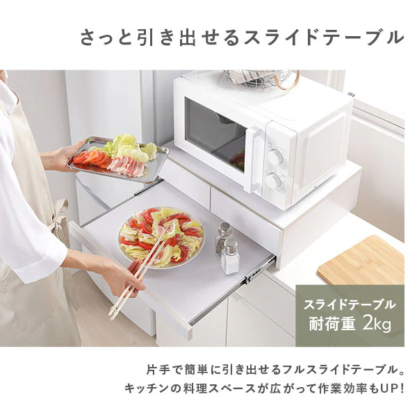 キッチンが便利に整う レンジ下収納（スライドテーブル・引出し付き） ダークブラウン - Image 5