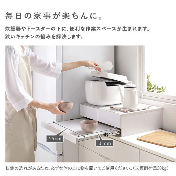 キッチンが便利に整う レンジ下収納（スライドテーブル・引出し付き） ダークブラウン - Image 6