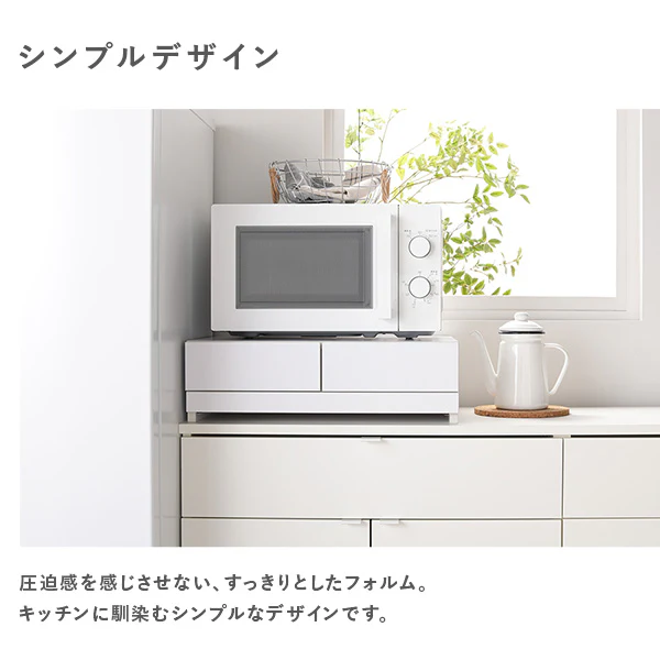 キッチンが便利に整う レンジ下収納（スライドテーブル・引出し付き） ダークブラウン - Image 8