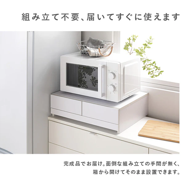 キッチンが便利に整う レンジ下収納（スライドテーブル・引出し付き） ダークブラウン - Image 9