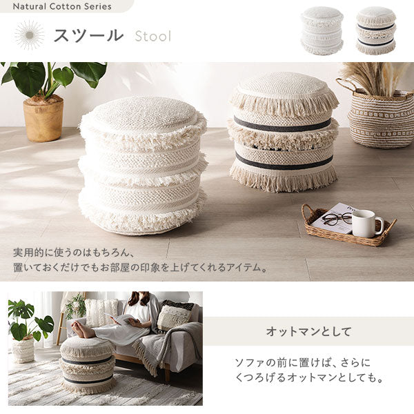 天然素材コットンシリーズ クッション Cタイプ - Image 11