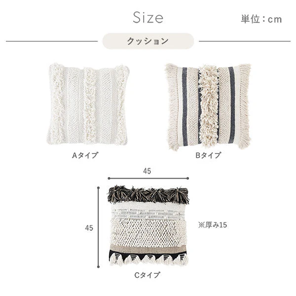 天然素材コットンシリーズ クッション Cタイプ - Image 16