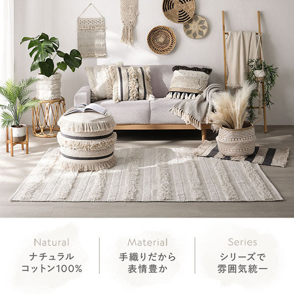 天然素材コットンシリーズ クッション Cタイプ - Image 3