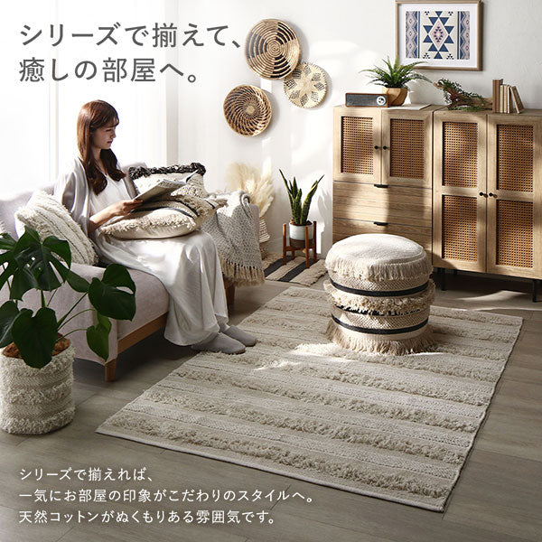 天然素材コットンシリーズ ミニラグ ミックス - Image 4