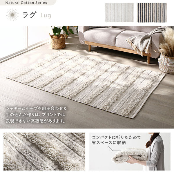 天然素材コットンシリーズ ミニラグ ミックス - Image 8
